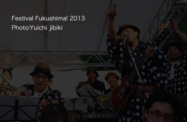 Festival Fukushima! 2013 Photo:Yuichi jibiki