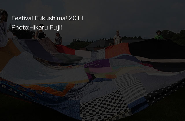 Festival Fukushima! 2011 Photo:Hikaru Fujii