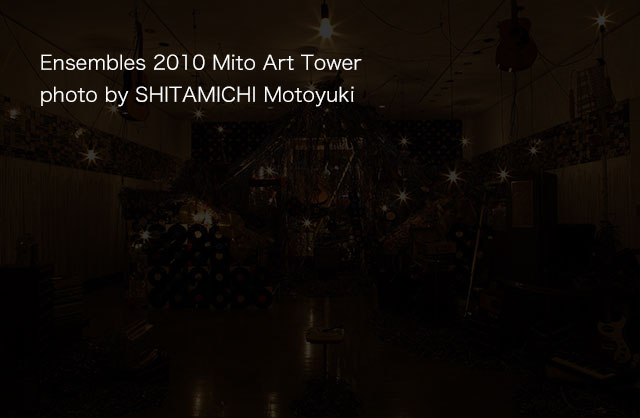 Ensembles 2010 Mito Art Tower photo by SHITAMICHI Motoyuki